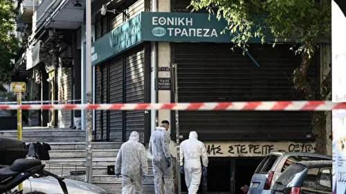 Yunanistan'da Banka Önünde Patlama! Kadın Bombayla Birlikte Öldü