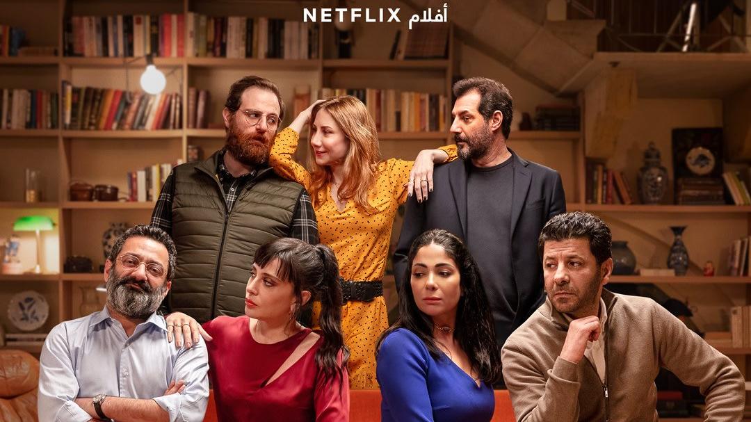 netflixin-ilk-arapca-filmi-orta-doguda-tartisma-yaratti-3ARIXBpT.jpg